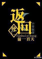 ��������ǰ100��