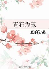 ��ʯΪ��