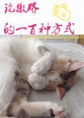 ��������һ���ַ�ʽ