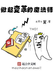 �������ħ��ʦ