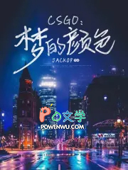 Csgo���ε���ɫ