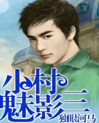 С����Ӱ��