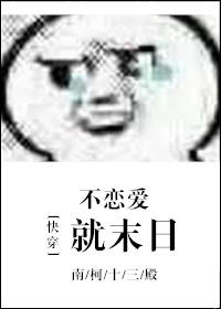 (�촩)��������ĩ��