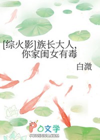 [�ۻ�Ӱ] �峤���ˣ���ҹ�Ů�ж�