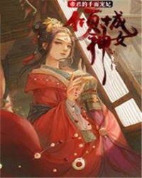 �����Ů���۾���ǧ�����