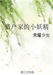 �Ի��ҵ�С����