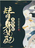 ����Ů�䲻������