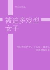 [��]���ȶ�Ϸ��Ů��