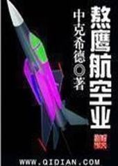 ��ӥ����ҵ