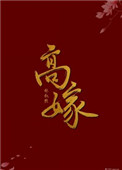 �߼ޣ����ߣ�����Ȼ��