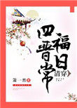 �崩�ĸ����ճ�