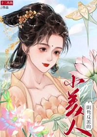 ��𺷴�ɵ�С����[�촩]