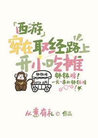 [����] ����ȡ��·�Ͽ�С��̯