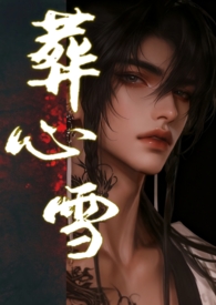 ����ѩ (����H)