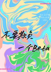 ��Ҫ�۸�һ��Beta