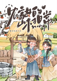 ũ��Ů��ɽ���ճ�