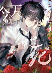 ���ɣ���Ҳ�ڵظ���