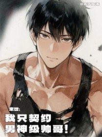 ĩ������ֻ��Լ����˧��