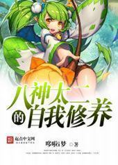 ����Ԫ��ëϵͳ