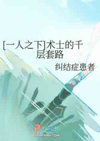 [һ��֮��] ��ʿ��ǧ����·