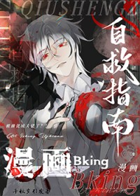 ����Bking�Ծ�ָ��