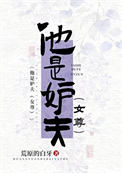 ���Ƕʷ�Ů��