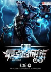 ʷ����ǿ����ϵͳ