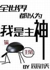 ȫ���綼��Ϊ��������