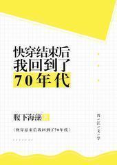 �촩�������һص���70���