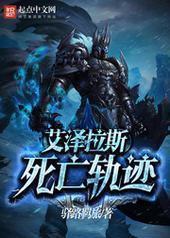 ������˹�����켣