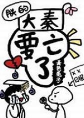 �޵Ĵ���Ҫ���ˣ�