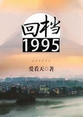 �ص�1995
