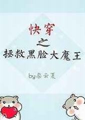 �촩֮���Ⱥ�����ħ��