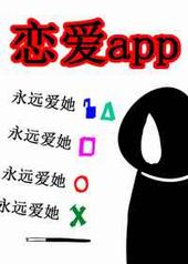 ����app֮������Ϳ�Ѫ��