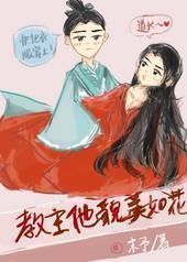 ������ò���绨