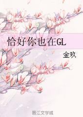 ǡ����Ҳ��[GL]