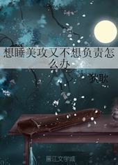 ��˯�����ֲ��븺����ô��