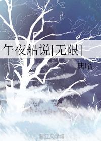 ��ҹ��˵[����]