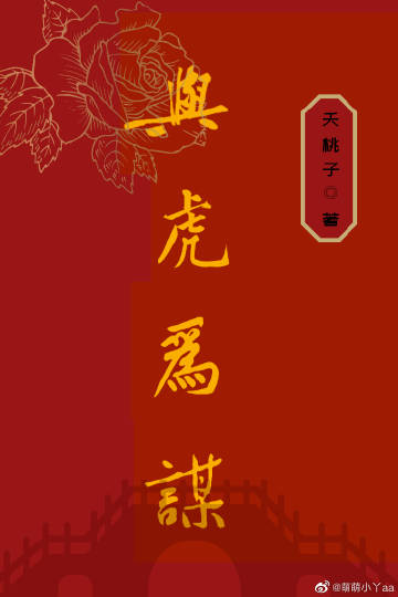 ��������֮�Ӻ�