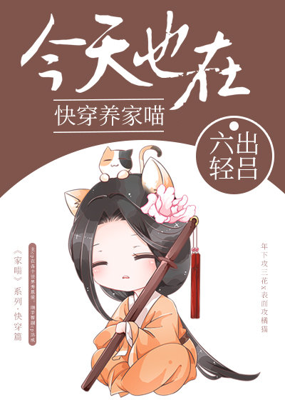 ����Ҳ�ڿ촩������