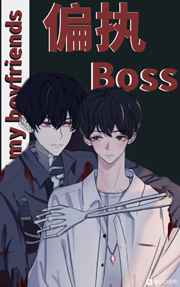 ƫִbossȫ������������[�촩]