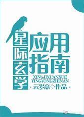 �Ǽ���ѧӦ��ָ��