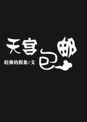 [����]�칬����