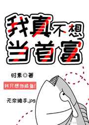 ���治�뵱�׸�