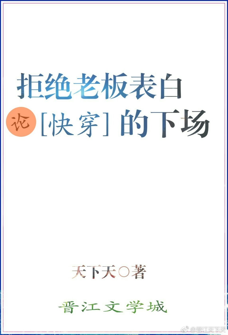 �۾ܾ��ϰ���׵��³�[�촩]