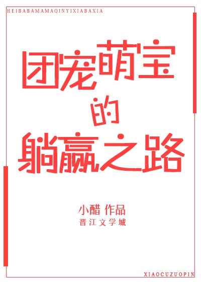 �ų��ȱ�����Ӯ֮·