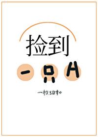 ����һֻA