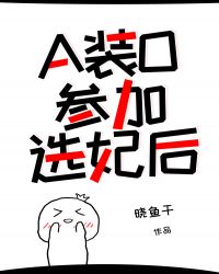 AװO�μ�ѡ����
