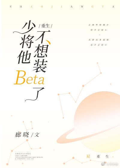 �ٽ�������װBeta��[����]