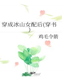 ���ɱ�ɽŮ���[����]